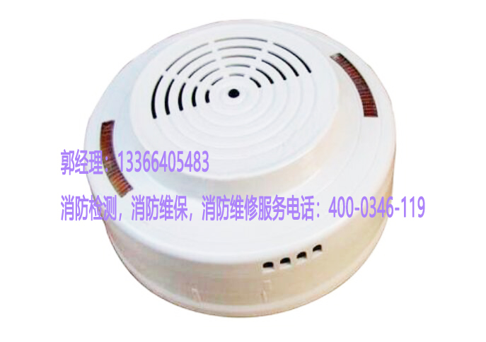 安裝燃?xì)馓綔y器